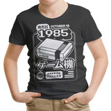 The First Press - Youth Apparel