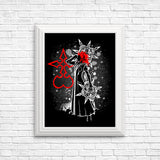 The Flurry of Dancing Flames - Posters & Prints
