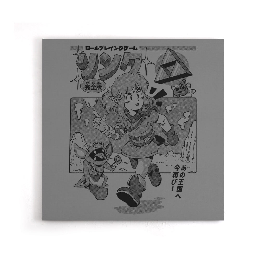 The Hero's Journey - Canvas Print