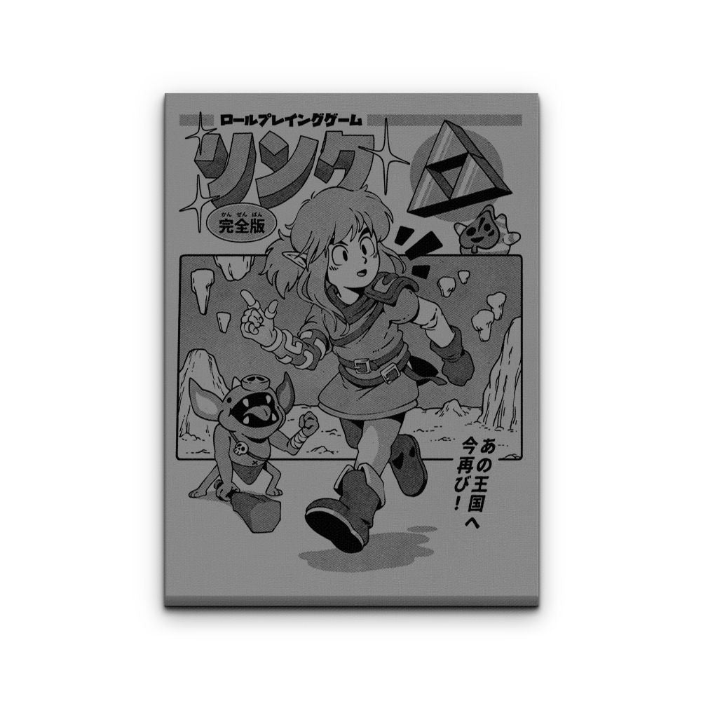 The Hero's Journey - Canvas Print