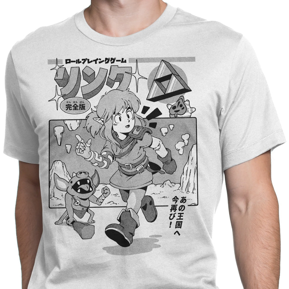 The Hero's Journey - Men's Apparel