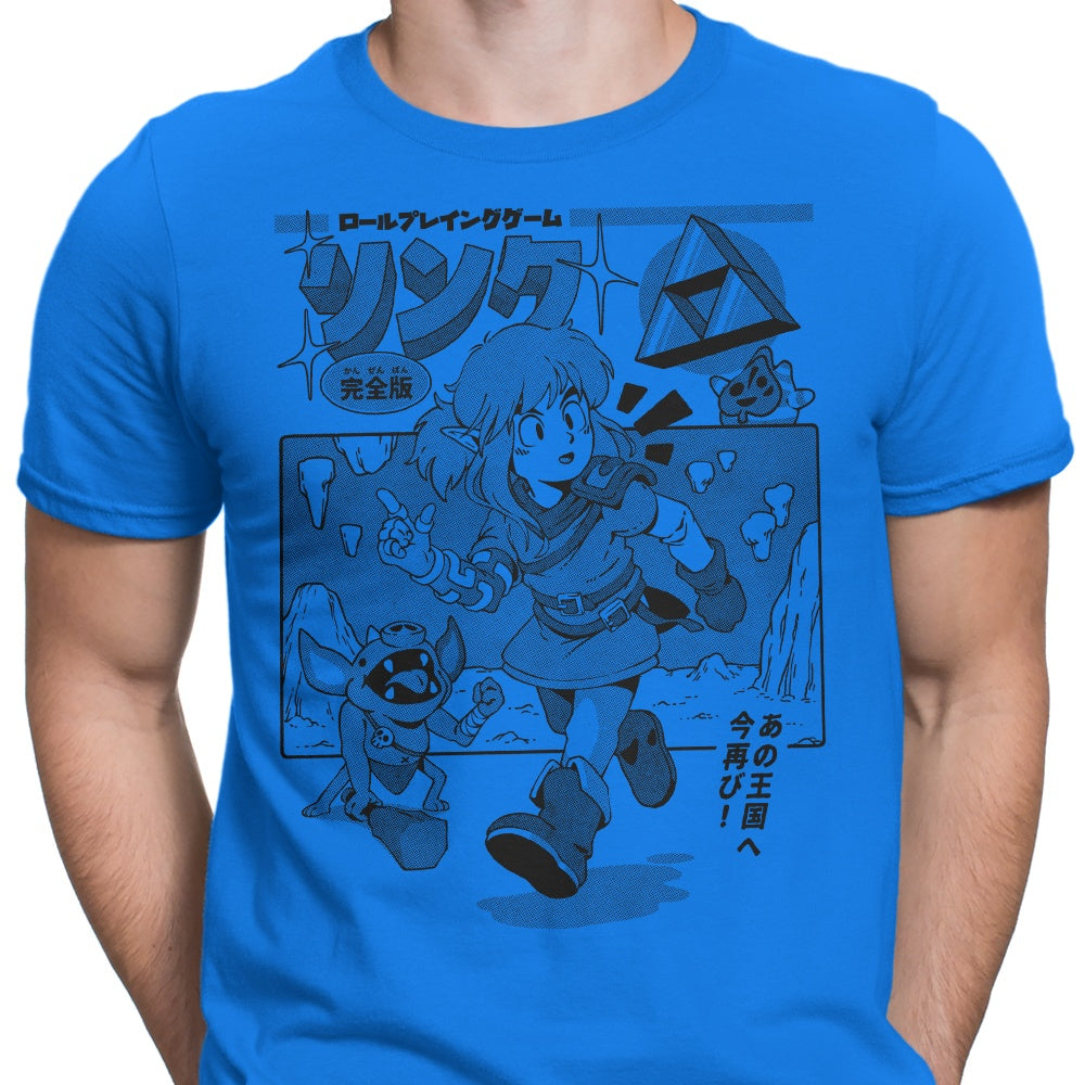 The Hero's Journey - Men's Apparel