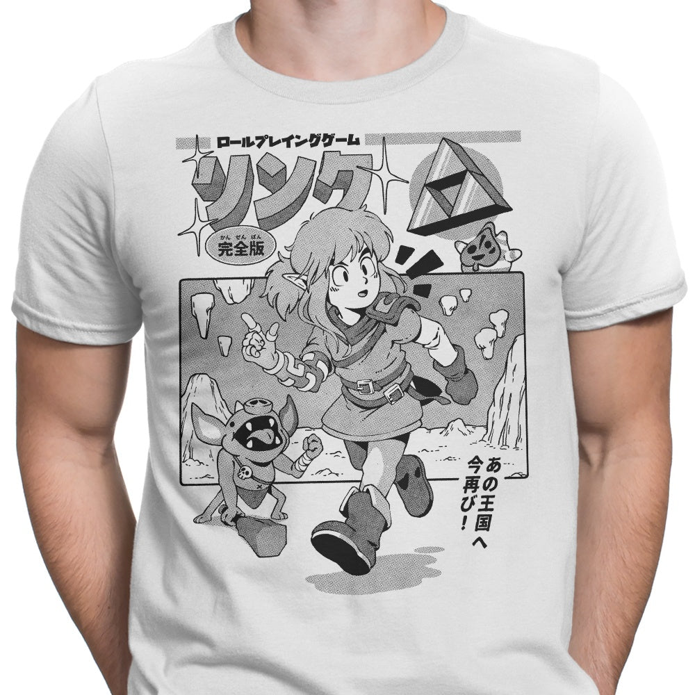 The Hero's Journey - Men's Apparel