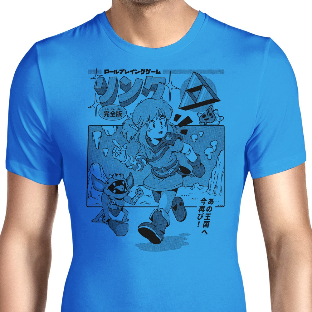 The Hero's Journey - Men's Apparel