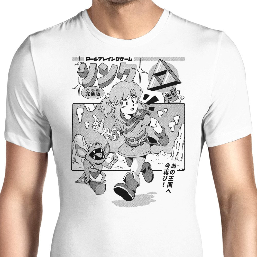 The Hero's Journey - Men's Apparel