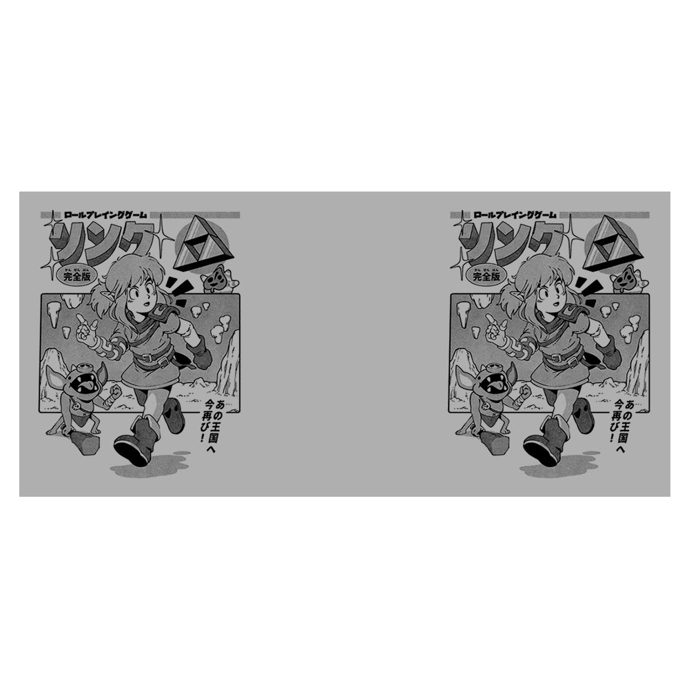 The Hero's Journey - Mug