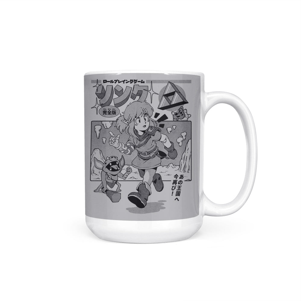 The Hero's Journey - Mug