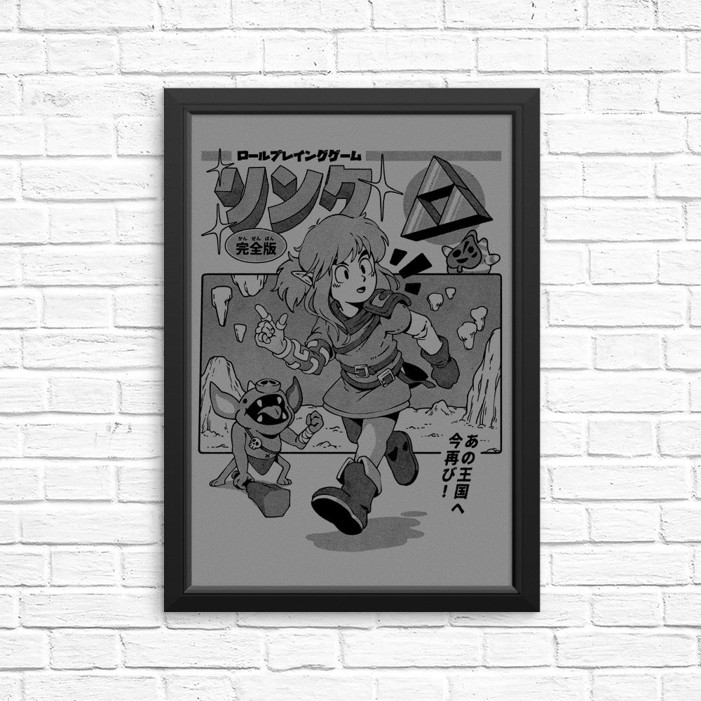 The Hero's Journey - Posters & Prints