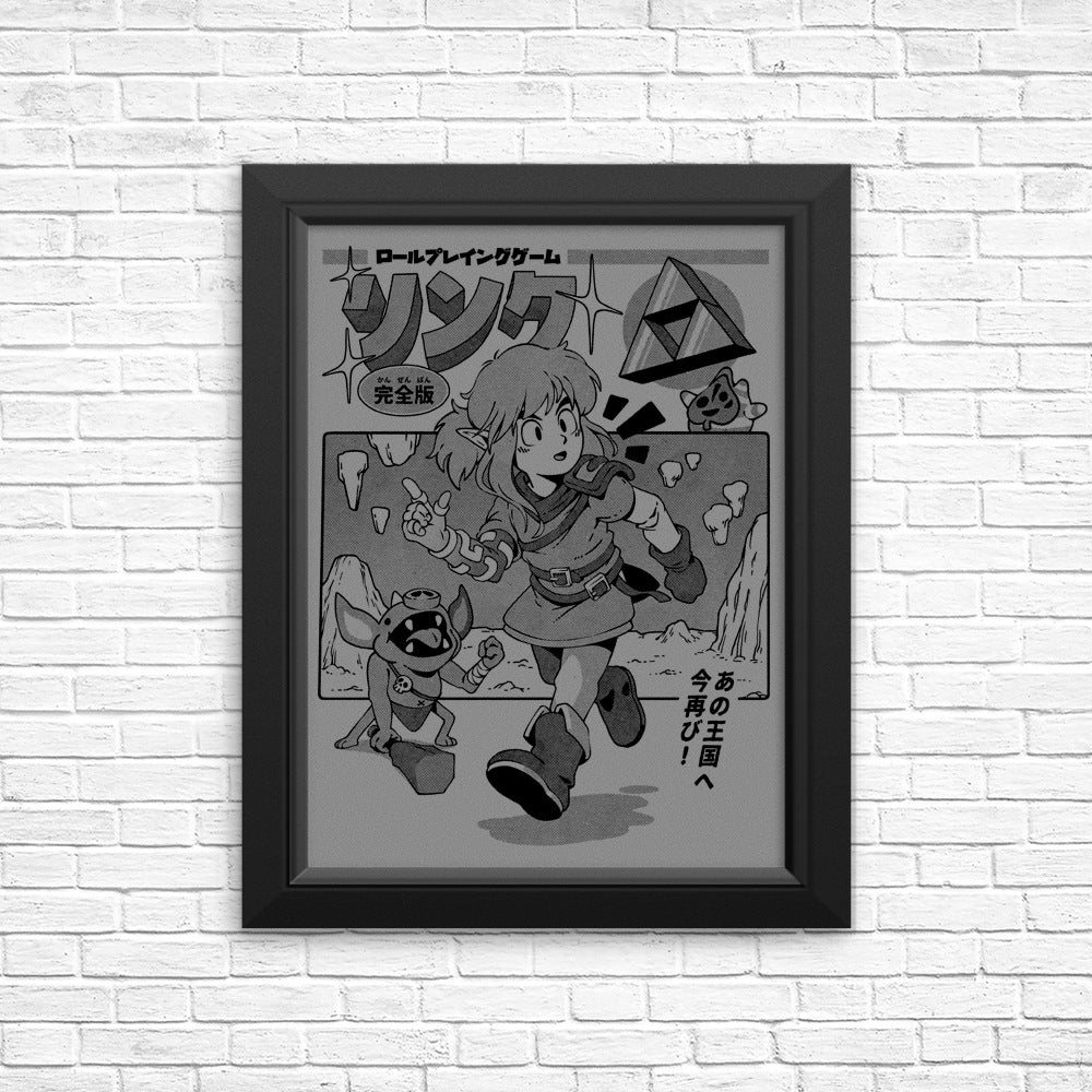 The Hero's Journey - Posters & Prints