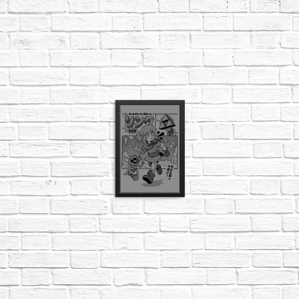 The Hero's Journey - Posters & Prints