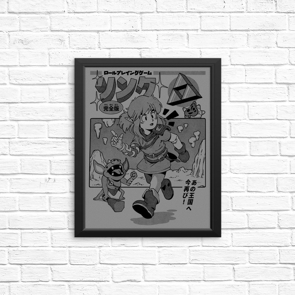 The Hero's Journey - Posters & Prints