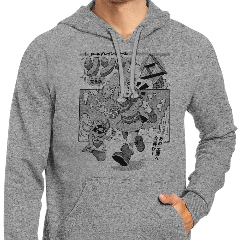 The Hero's Journey - Hoodie