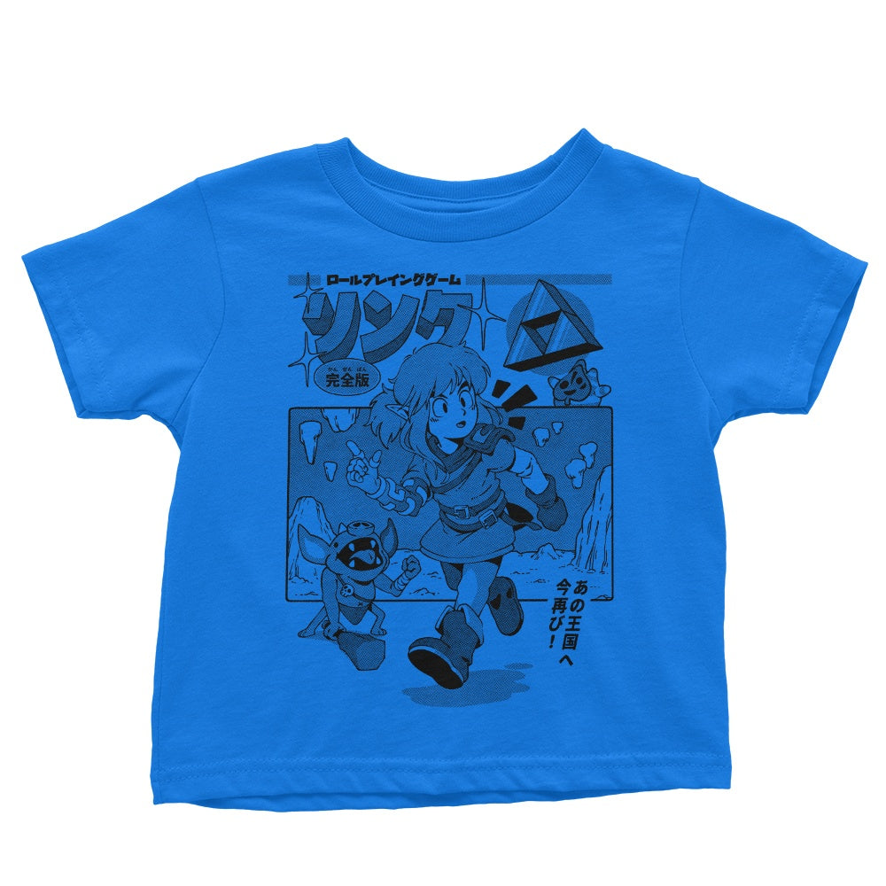 The Hero's Journey - Youth Apparel