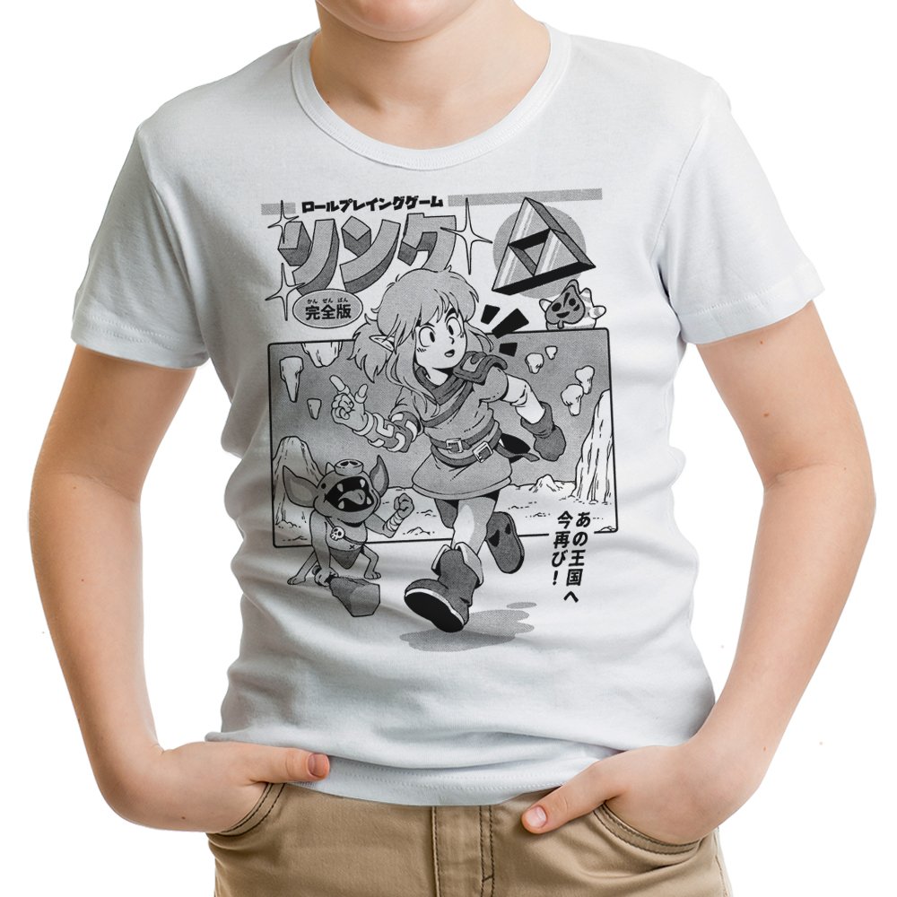 The Hero's Journey - Youth Apparel