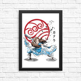 The Power of the Water Tribe - Posters & Prints