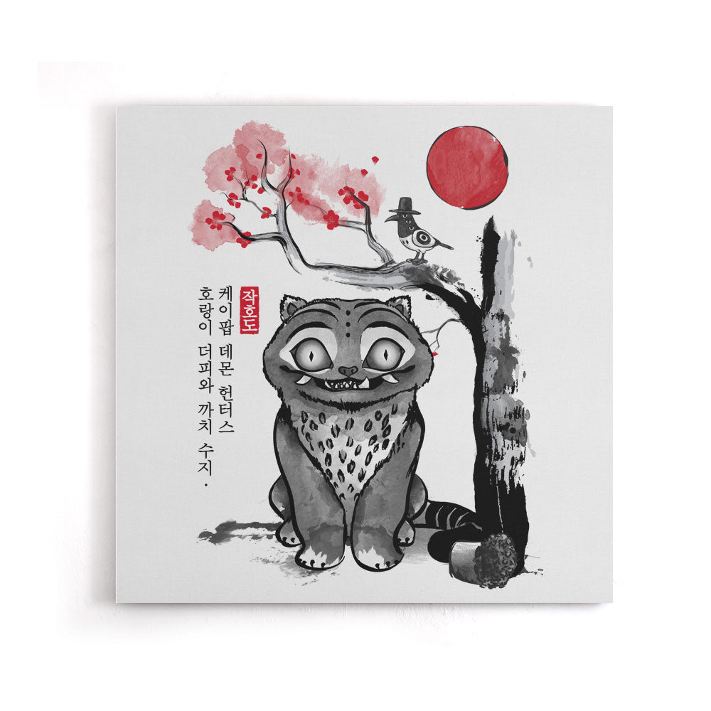 The Tiger and the Magpie - Canvas Print