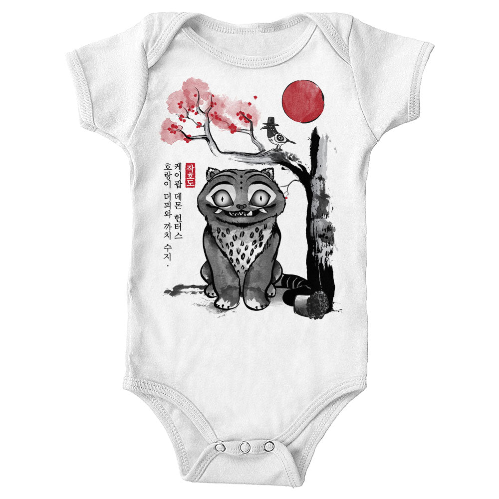 The Tiger and the Magpie - Youth Apparel