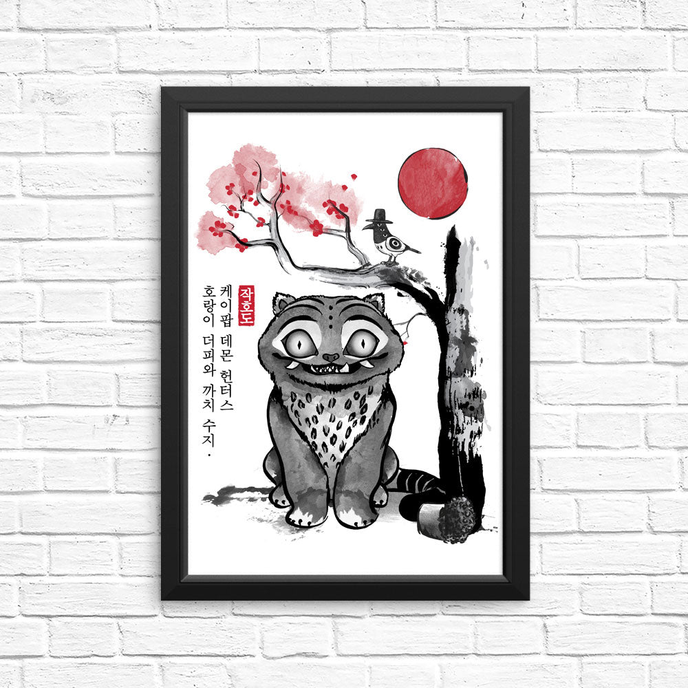 The Tiger and the Magpie - Posters & Prints