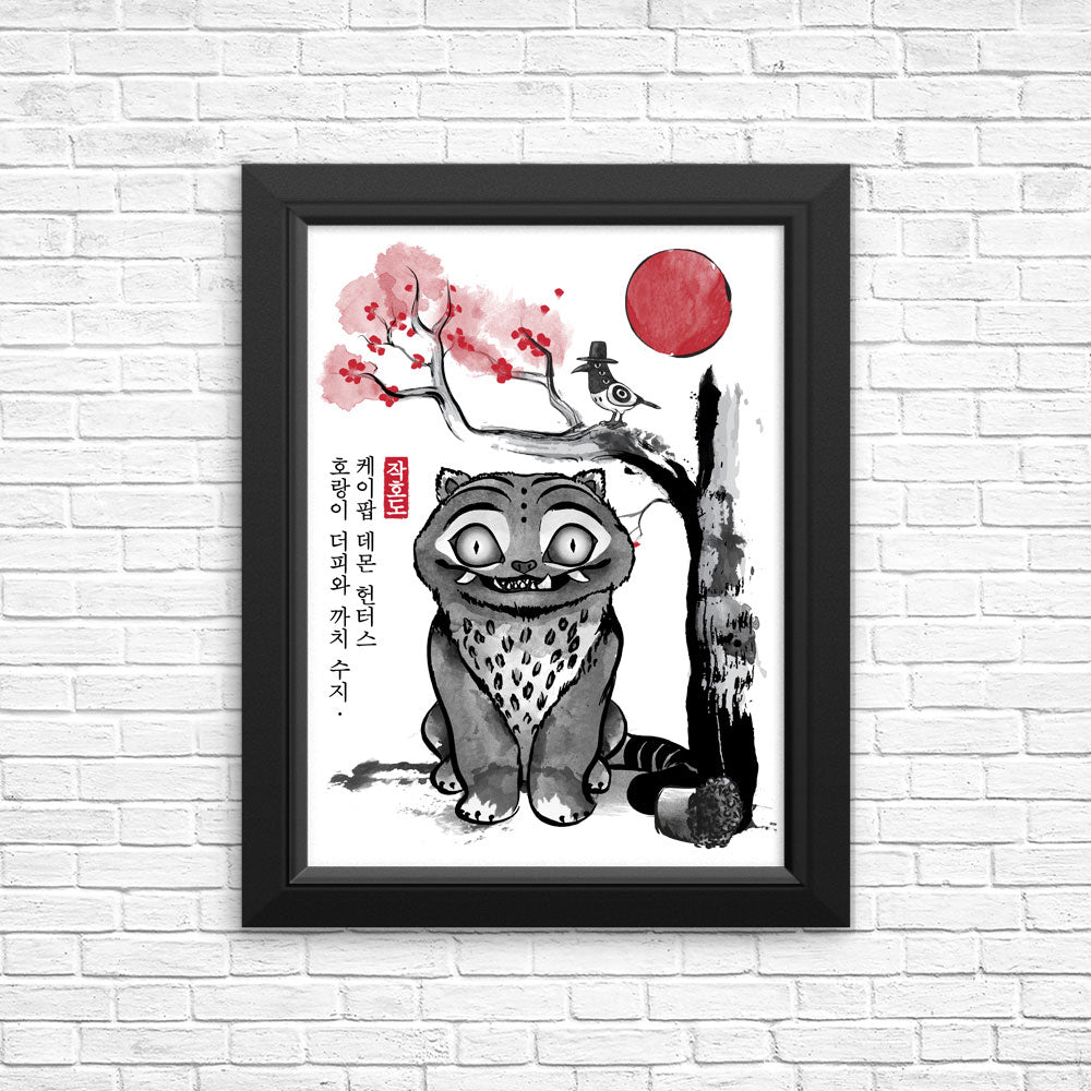 The Tiger and the Magpie - Posters & Prints