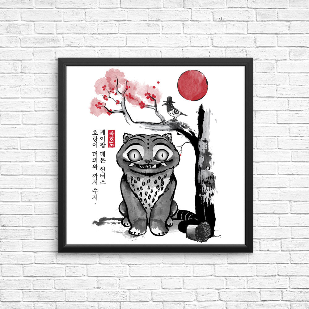 The Tiger and the Magpie - Posters & Prints