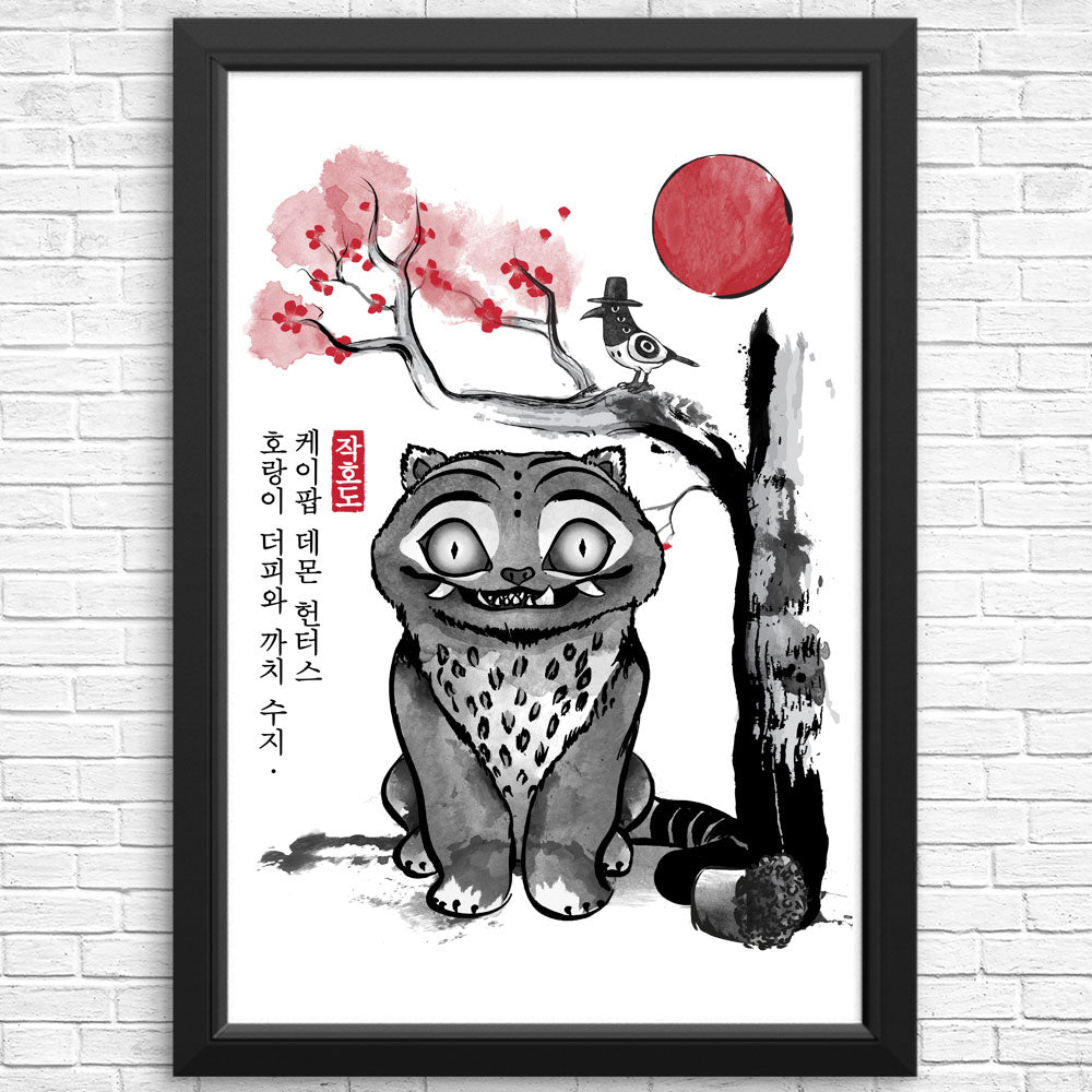 The Tiger and the Magpie - Posters & Prints