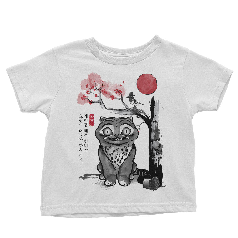 The Tiger and the Magpie - Youth Apparel