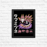 The Velvet Bloom - Posters & Prints