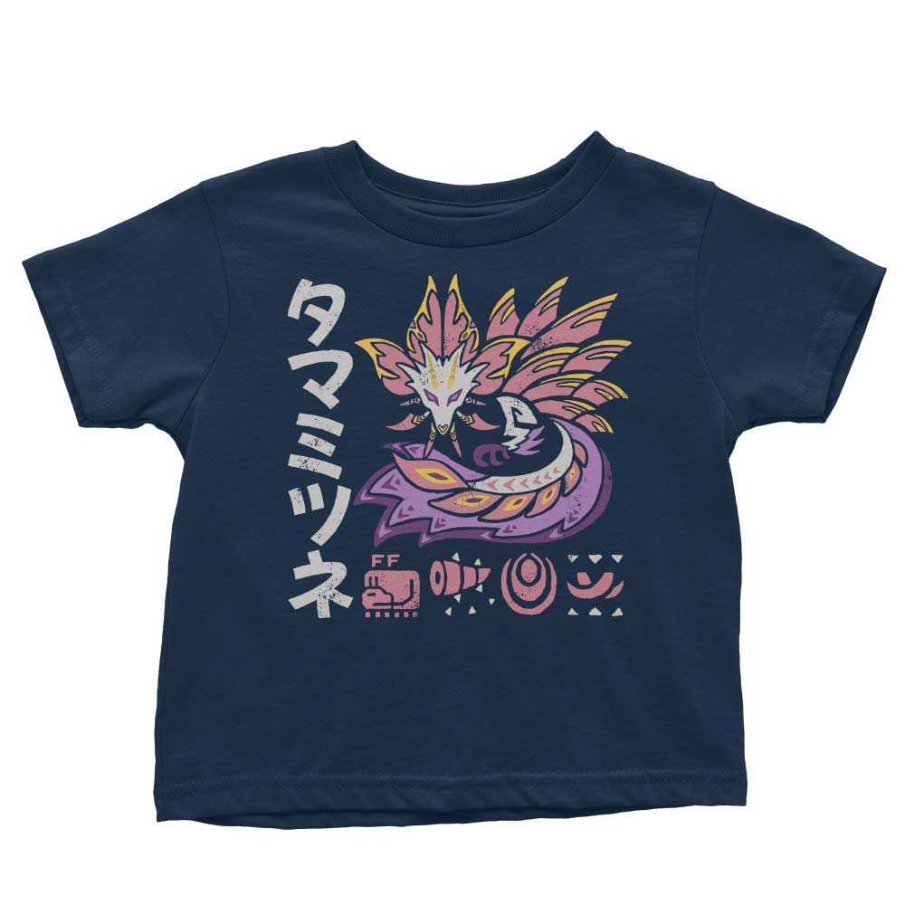 The Velvet Bloom - Youth Apparel