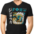 Thunder Incarnate - Men's V-Neck