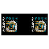 Thunder Incarnate - Mug