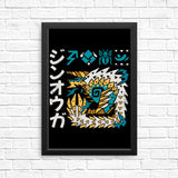 Thunder Incarnate - Posters & Prints