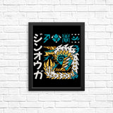 Thunder Incarnate - Posters & Prints