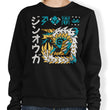 Thunder Incarnate - Sweatshirt