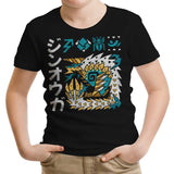 Thunder Incarnate - Youth Apparel
