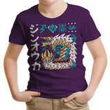 Thunder Incarnate - Youth Apparel