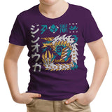 Thunder Incarnate - Youth Apparel
