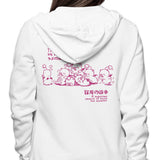 Tiny Wings, Big Problems - Hoodie