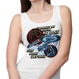 To the Stars - Tank Top