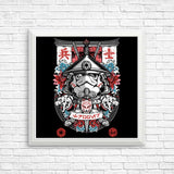 Trooper Samurai - Posters & Prints
