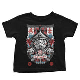 Trooper Samurai - Youth Apparel