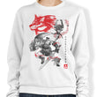 Twilight Wolf Sumi-e - Sweatshirt