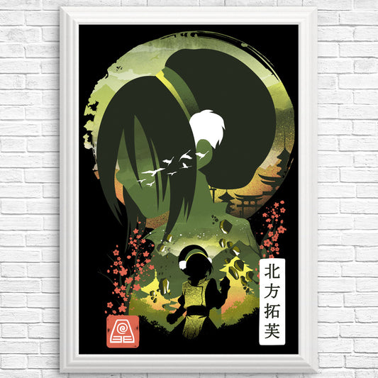 Unshaken - Posters & Prints