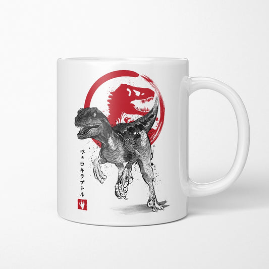Velociraptor Sumi-e - Mug