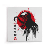 Venomous Toxicity - Canvas Print