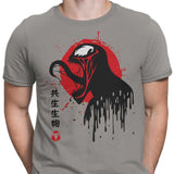 Venomous Toxicity - Men's Apparel