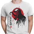 Venomous Toxicity - Men's Apparel