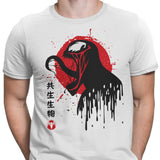 Venomous Toxicity - Men's Apparel