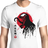 Venomous Toxicity - Men's Apparel