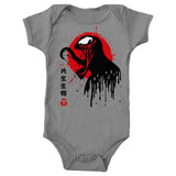 Venomous Toxicity - Youth Apparel
