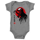 Venomous Toxicity - Youth Apparel